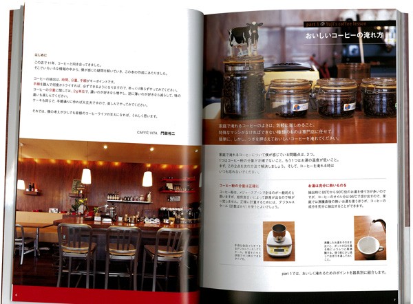 �݂�Ȃ̃R�[�q�[�u�b�N with bread 