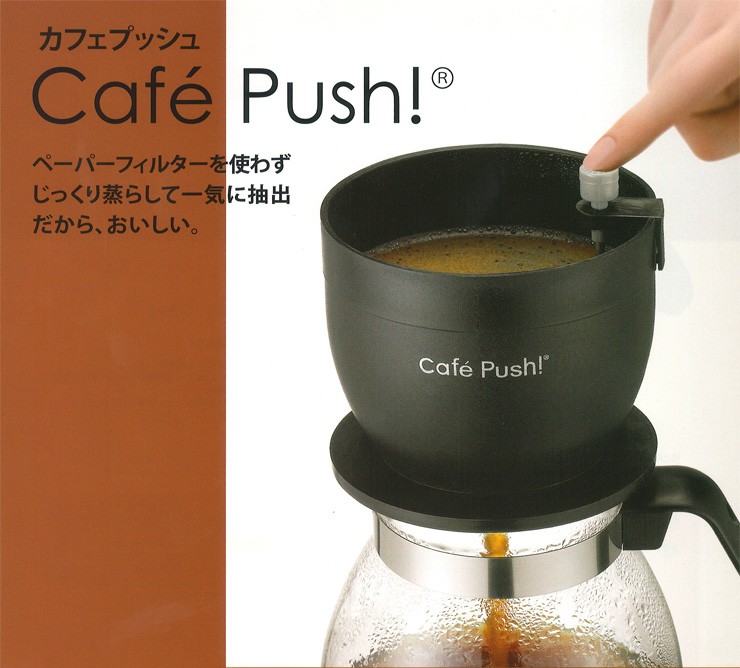 �y�[�p�[�t�B���^�[���g�킸����������炵�Ĉ�C�ɒ��o!!�����炨������