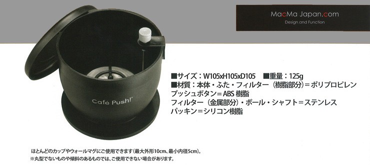 �J�t�F�v�b�V�� �u���b�N �X�y�b�N