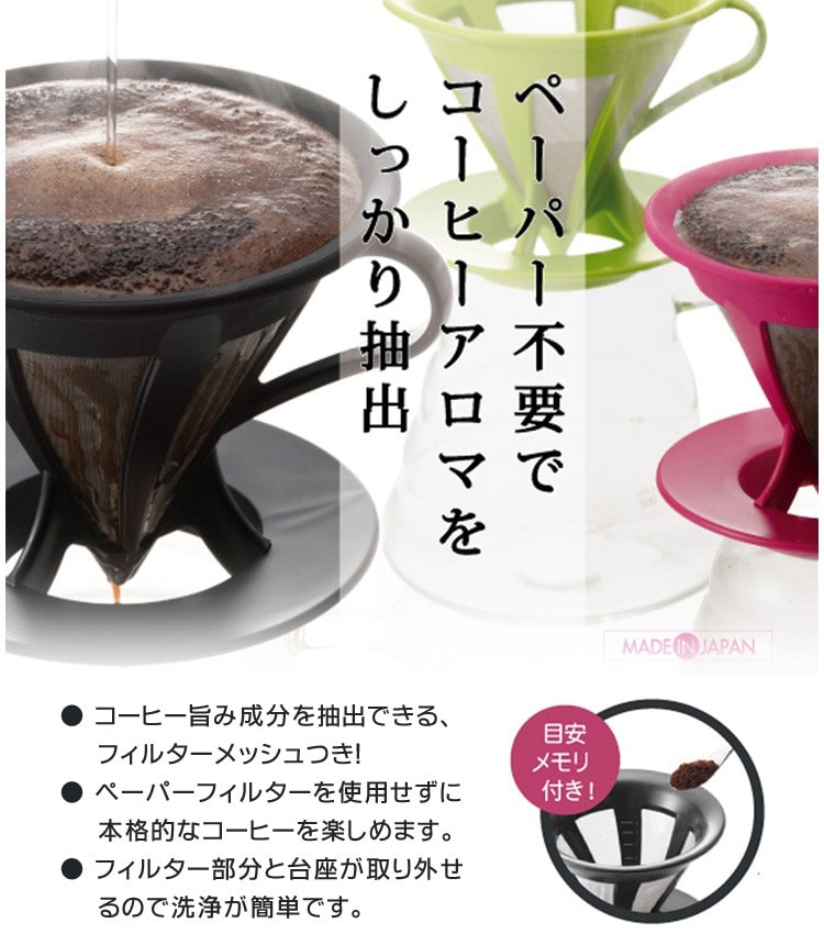 �n���I �J�t�F�I�[���h���b�p�[02