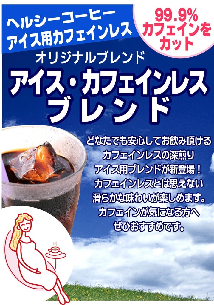 �A�C�X�R�[�q�[1