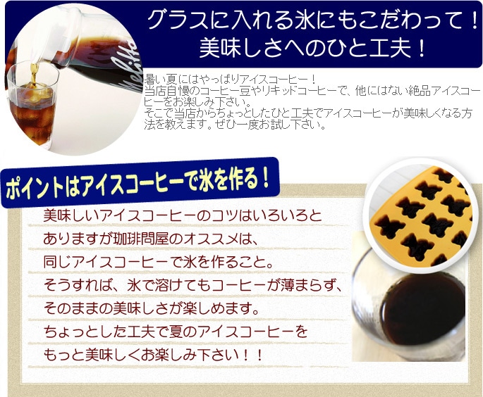 �A�C�X�R�[�q�[2