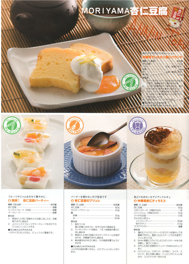 MORIYAMA �ǐm���� ��R�Ɩ��p�f�U�[�g