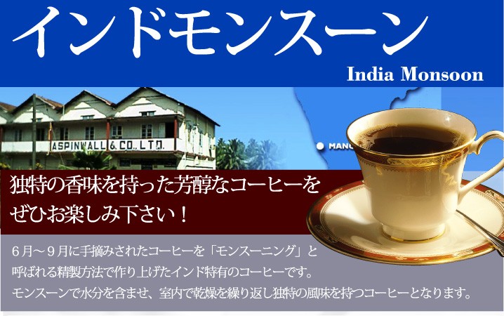 �C���h�����X�[��2