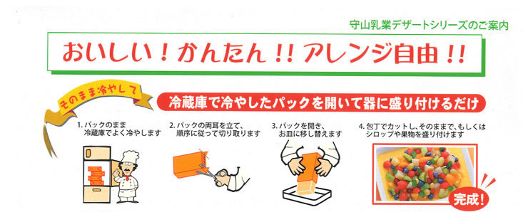 ��R�f�U�[�g�p���`