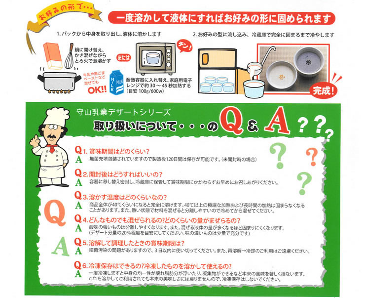 ��R�f�U�[�g�p���`