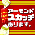 �D�]������!�A�[�����h�X�J�b�`����܂��B