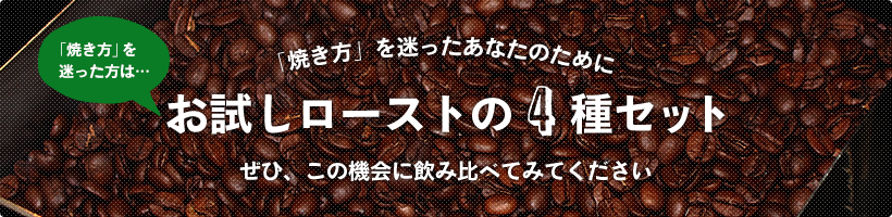 �u�Ă����v����������Ȃ��̂��߂Ɂ@���������[�X�g��4��Z�b�g�@���ЁA���̋@��Ɉ��ݔ�ׂĂ݂Ă�������