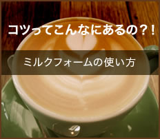 �R�c���Ă���Ȃɂ���́H�I