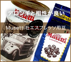 �f�����M�Ƒ������ǂ�