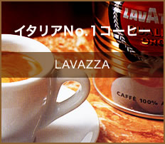 �C�^���ANo.1�R�[�q�[