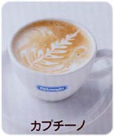 �J�v�`�[�m