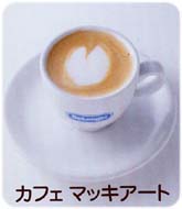 �J�t�F�}�b�L�A�[�g