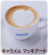 �L���������}�b�L�A�[�g