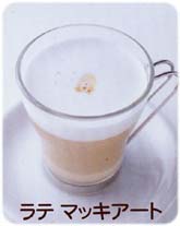 ���e�}�b�L�A�[�g