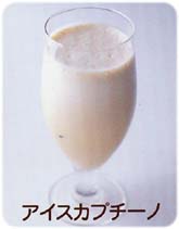 �A�C�X�J�v�`�[�m