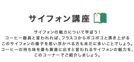 �T�C�t�H���u��