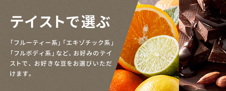 �e�C�X�g�őI��