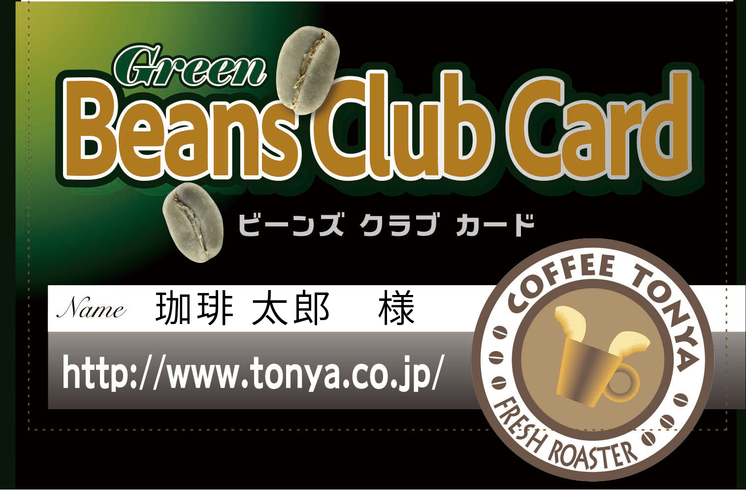 �r�[���Y�N���u�J�[�h