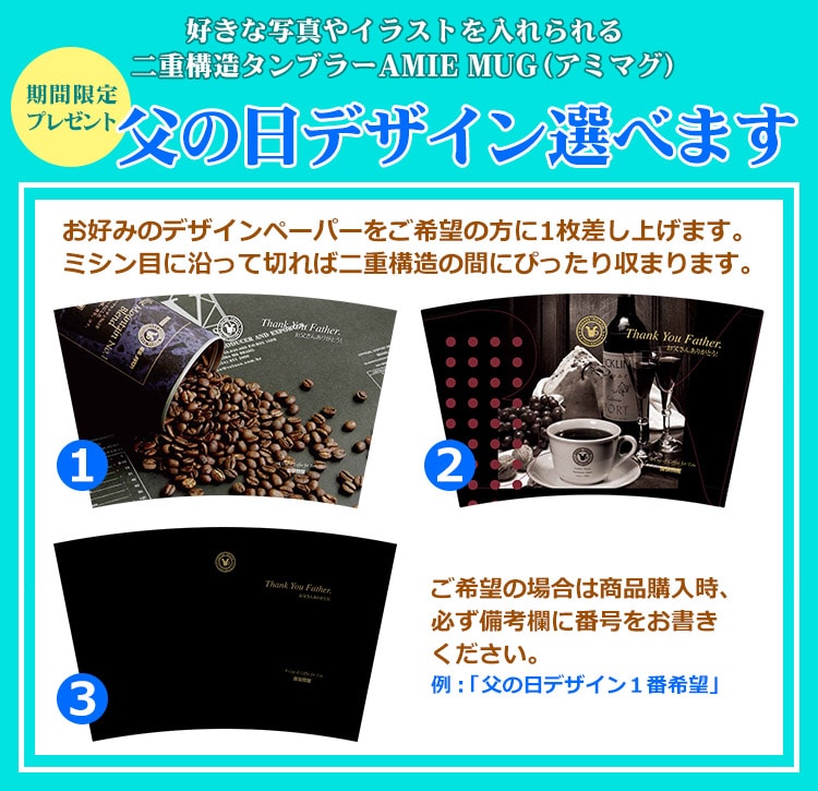 �A�~�}�O ���̓��f�U�C���I�ׂ܂�